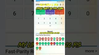 Funwin Earning app trick free money 🤑 #earnmoneyonline #earnmoney #earningapp