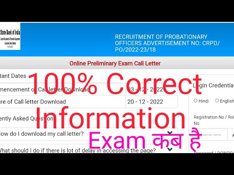 SBI PO Call Letter out , Download Link