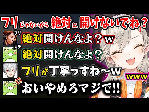 Zerostをブチ切れさせる釈迦と葛葉の悪ノリが面白すぎたｗｗ【小森めと/橘ひなの/バニラ/釈迦/葛葉/トナカイト/Zerost/なっち/ひなん/ぶいすぽ/vcrgta】