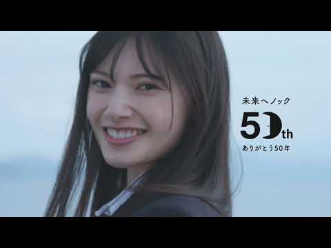 SBSマイホームセンター cm (2021年) 青島 心