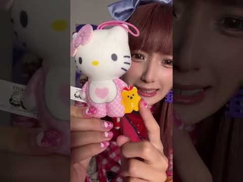 キティちゃんハッピーセット第2弾で神引きしました。😇✨💕 #shorts #asmr