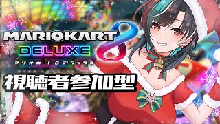 【マリカ8DX】参加型！！！マリカクリスマス杯だ！！！【  #輪堂千速 / #hololivedev_is  #FLOWGLOW 】