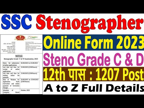 ssc steno notification 2024|ssc steno new vacancy 2024|ssc steno new update #ssc #stenographer #job