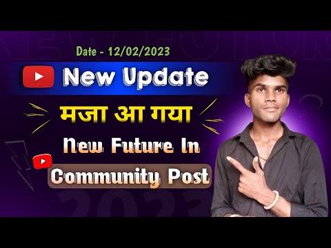 YouTube 🔥New Update ❓️ मज़ा आ गया 🤩  | New Update Of YouTube 2023