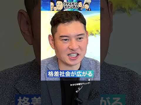 不動産投資は今後さらに二極化が進む！