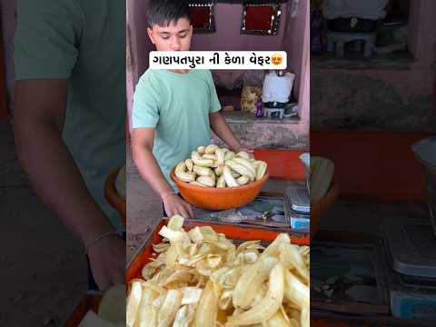 Ganpatpura’s Live banana Wefar😍 #bananawefar #shorts #trending #ganpatpura #viralvideos #ytshorts