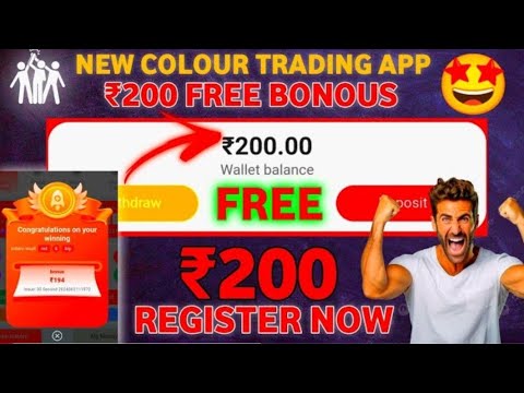 ₹200 instant bonus 🤑 new colour trading app no investment with bonus 😍 colour trading #bonous