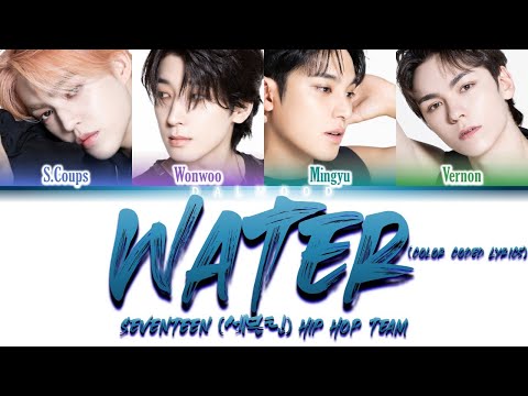 SEVENTEEN (세븐틴) (Hip Hop Team) - Water [Color Coded Lyrics Han|Rom|Eng]