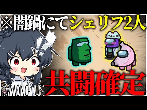 【AmongUs#162】こ、こんなの人外の力を集結するしか勝ち筋ないやんけ！！！！！