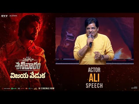 Actor Ali Speech At Saripodhaa Sanivaaram Vijaya Veduka | Nani | SJ Suryah | Vivek | DVV