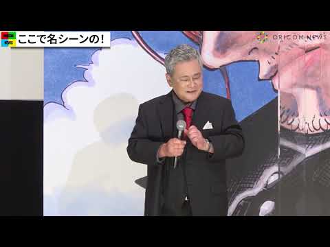 Shuichi Ikeda, the voice of "Shanks," showcases a famous line!