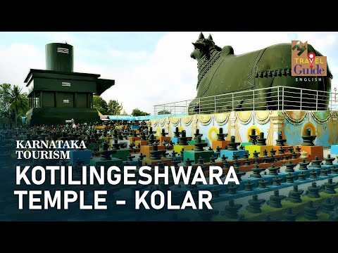 Kotilingeshwara Temple Kolar: Inside the Temple of a Crore Shivalingas | M M Travel Guide