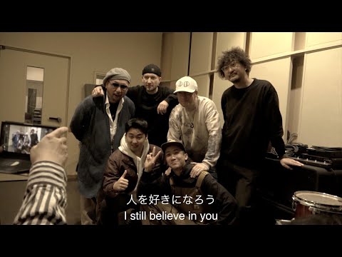 MONKEY MAJIK × 瑛人 - Believe【Off Shot Lyric Video】