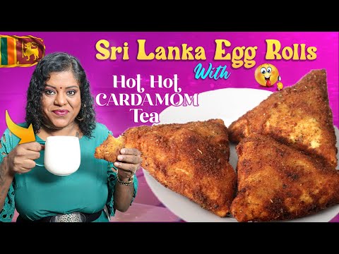 ஏலக்காய் டீயுடன் முட்டை ரோல்ஸ் || Sri Lankan Style Egg Rolls And Cardamom Tea