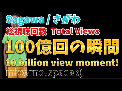 Sagawa / さがわ Total view 100B moment!!!!