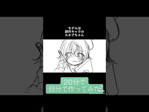 自分でnote記事のサムネイル作ってみた #shorts