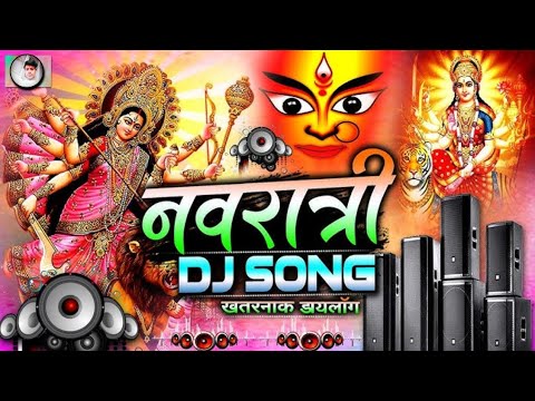 Navratri Dj Song 2024 | Bhakti Gana | Bhakti Dj Song | Navratri Song 2024 | Durga Puja Ke Gana 2024