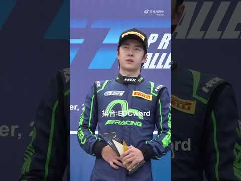 Wang Yibo celebrating at the podium 王一博上领奖台庆祝