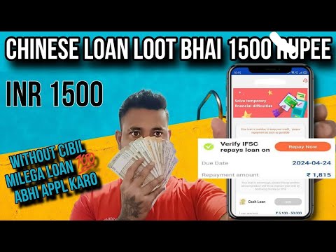 flash wallet || flash wallet loan app || 7dayloanapp 2024 || 7 days loan app || loan app || loan