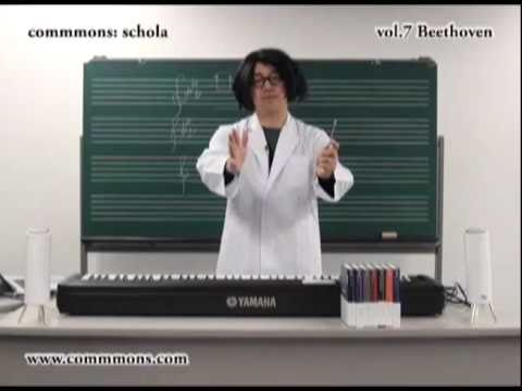 commmons: schola vol.7 Beethoven 講義動画（後編）