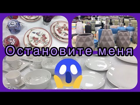 ФАМИЛИЯ / Как можно не скупить всю эту красоту! / ШИКАРНЫЕ НОВИНКИ!