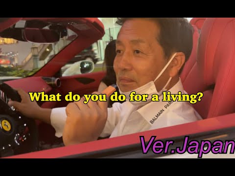 what do you do for a living?　高級車に職業聞いてみた