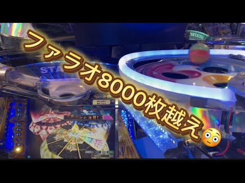 ファラオ8000枚越えの大チャンス#jpc #メダルゲーム #konami #fortunetrinity #フォーチュントリニティ5