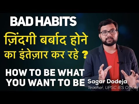 How to SYSTEMATICALLY kill any Bad Habit? Break and Destroy Bad Habits NOW