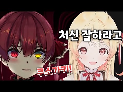 다시 마린 마망으로 갈아탄 카나데 [ 오토노세 카나데 / 호쇼 마린 / 홀로라이브 ]