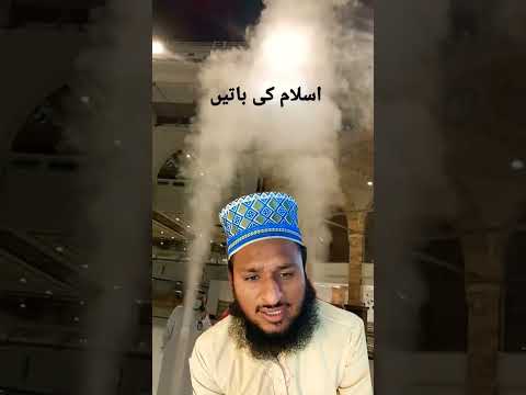 Jar Namaz K Liy Naya Wuzu krna Chahiy? || Wazu Ke Masail || Qari Habib Ur Rahman freedi khitab