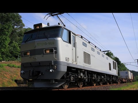 銀のEF510-509号機 3097レ