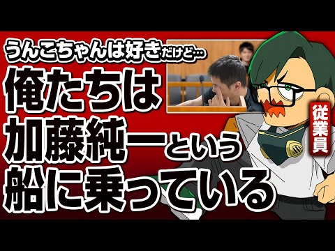 オーナーの浮気裁判を見ていたムラゲVALO部門とmillionの反応【ムラッシュゲーミング】【Valorant】【million／ミリオン切り抜き】