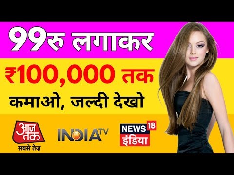 99रु खरीदो, 100,000रु में बेचो (Super Exclusive Trick) [Buy & Sell Domain & Make Money] - EXCLUSIVE