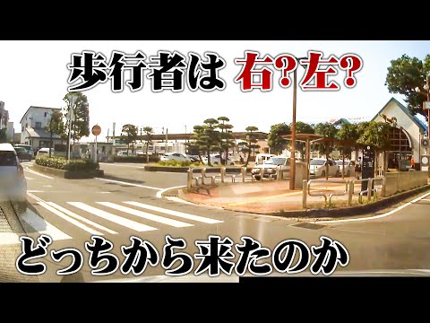 【歩行者妨害VS弁護士】今回の取締り皆さんどう思われますか？【2】