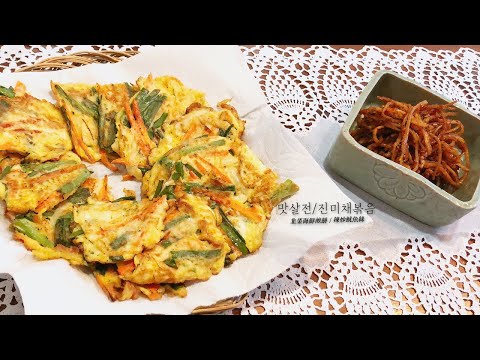 How to make Korean stir-fried dried squid & side dish Crab Meat pancake