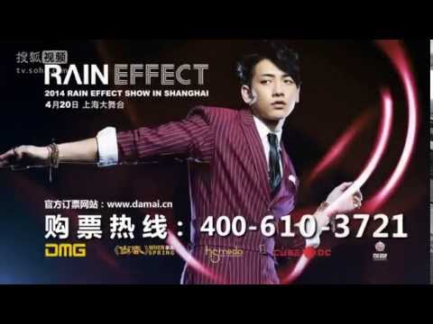 [Teaser]2014 RAIN EFFECT SHOW IN Shanghai_2014.04.20