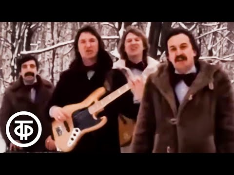 ВИА "Синяя птица" - "Солдатское письмо" (1984)