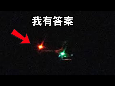 【直播】神秘無人機事件| 後英雄時代 | 12月27日 | UFO快訊