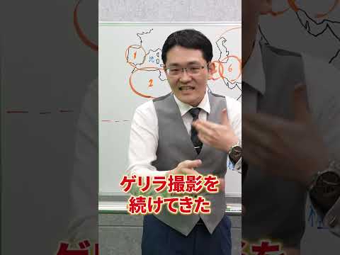 【逸話】世界史・あの偉人の意外なエピソード🎥知ってましたか？#赤本 #勉強法 #勉強 #受験 #赤本 #世界史 #大学受験 #受験勉強 #伊藤敏 #エジソン #ハリウッド #誕生秘話