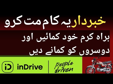 Earn money from indrive Bike App  || Indrive sy Daily paisy kamao