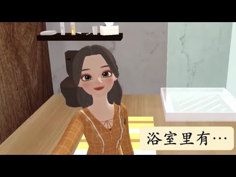 浴室里的物品-学笔画 | 华文｜学前教育