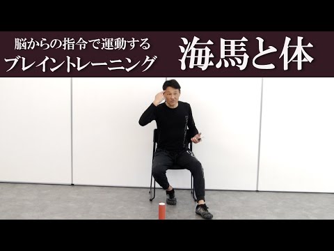 【うさぎとかめ】動きを覚えてブレイントレーニング（脳トレ）！健康運動指導士の鈴木孝一作曲のオリジナル音楽に合わせて楽しく運動！さらに短期記憶（海馬）を鍛えて認知症を予防！楽しく行える介護予防体操です！