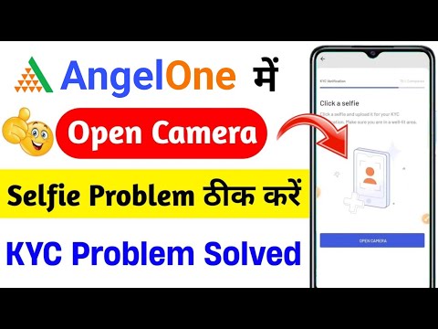 Angel One Selfie verification problem | angel one camera open nahi ho raha hai