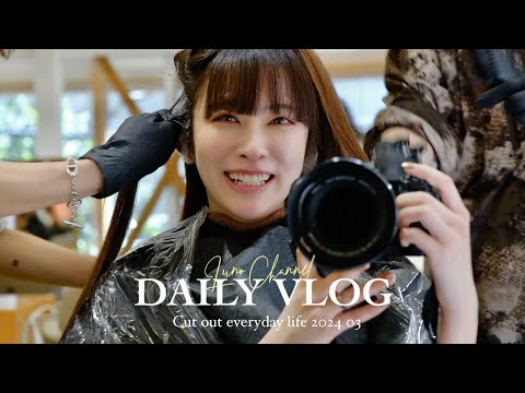 3日間VLOG -リアルな生活公開🌿美容院/自分への誕生日プレゼント/ 観葉植物紹介etc...