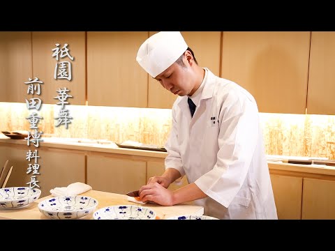 京都祇園 華舞 【匠本舗】のおせち監修料亭