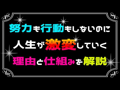 なぜそんなことが実現するの！？と疑問に思った人は最後まで見ていってください！