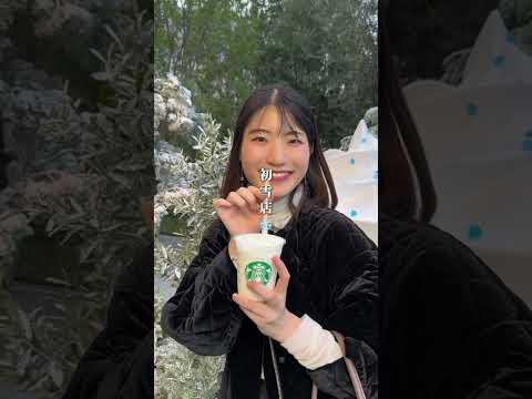 スタバ新作 #マカダミアホワイトスノーチョコレートフラペチーノ ❄️