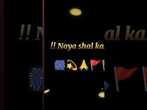 happy new year 2024#new #video #trendingshorts