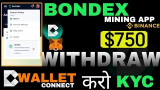 Bondex Mining App Withdrawal | Bondex Mining App Wallet Connect & Kyc | Bondex Mining New Update