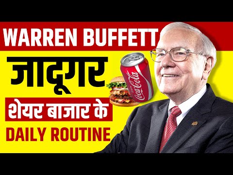 Warren Buffett 🔊 Daily Routine | Schedule | Lifestyle | Berkshire Hathaway [2021]